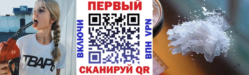 АМФЕТАМИН 98%  Туринск 