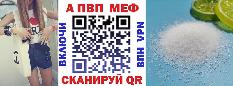 А ПВП мука Туринск