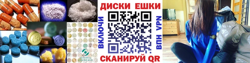 Экстази TESLA  Туринск 