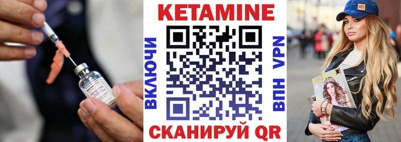 hydra маркетплейс  Туринск  Кетамин ketamine  продажа наркотиков 