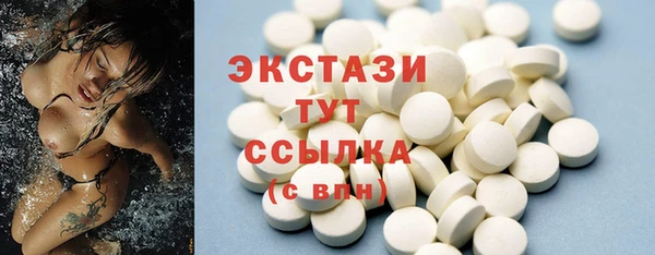 кокаин премиум Армянск