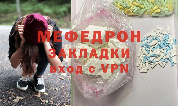 кокаин премиум Армянск