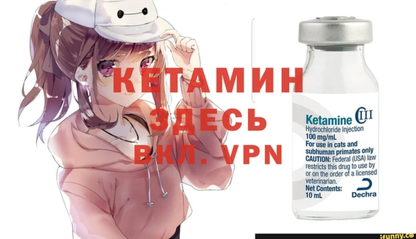кокаин премиум Армянск