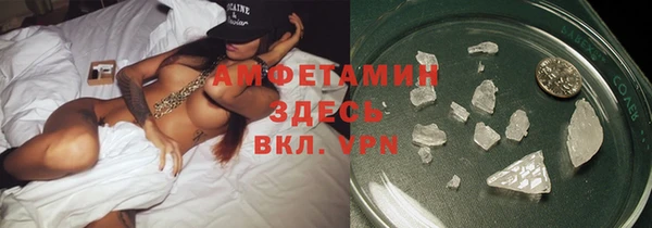 mdpv Арсеньев