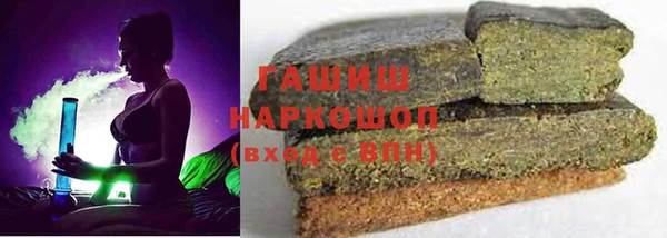 кристаллы Аркадак