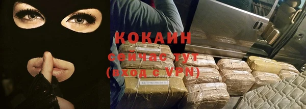 кокаин премиум Армянск