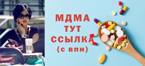 mdpv Арсеньев