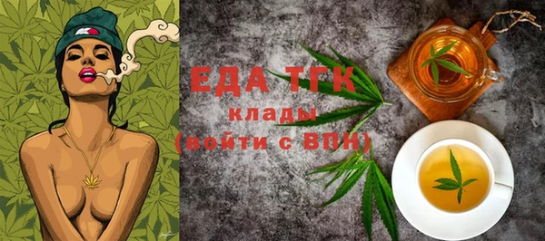 кристаллы Аркадак