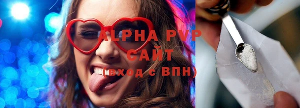 кокаин премиум Армянск
