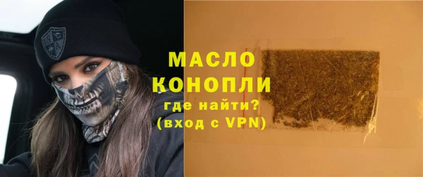 кристаллы Аркадак