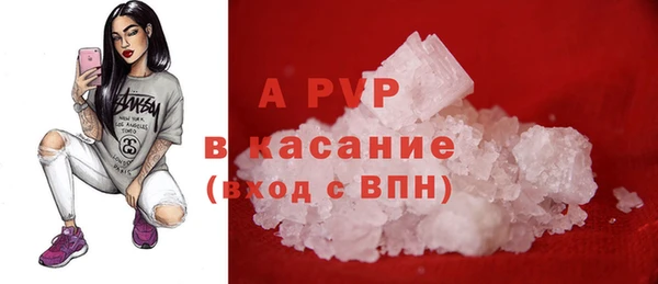 кристаллы Аркадак