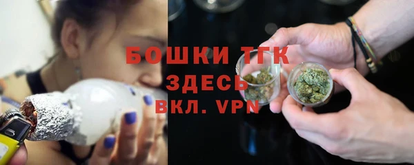 кокаин премиум Армянск