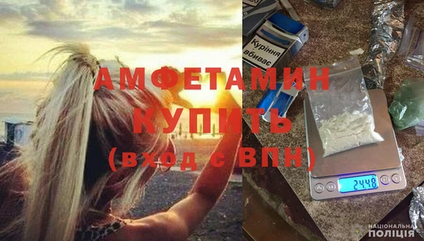 mdpv Арсеньев