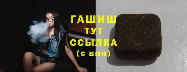 кристаллы Аркадак