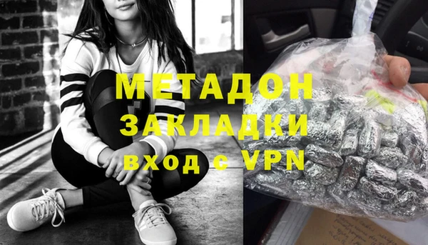 mdpv Арсеньев