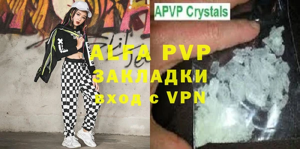 кристаллы Аркадак
