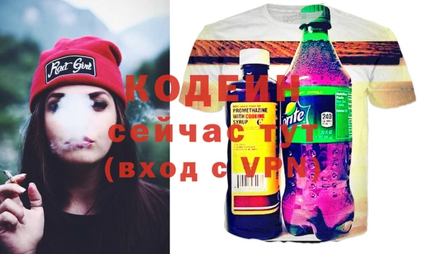 mdpv Арсеньев