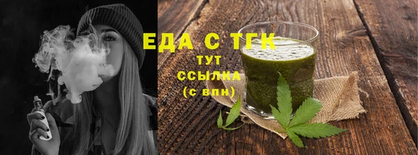 кристаллы Аркадак