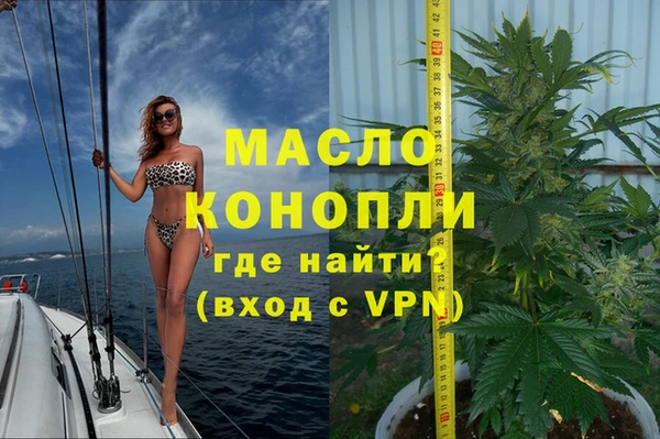 кристаллы Аркадак