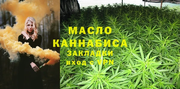 кристаллы Аркадак