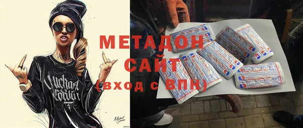 кокаин премиум Армянск