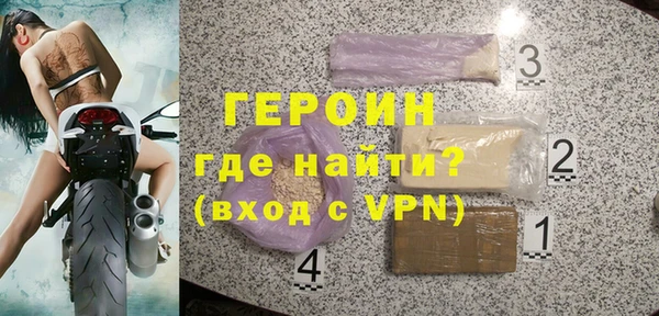 mdpv Арсеньев