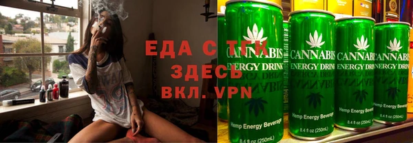 кокаин премиум Армянск