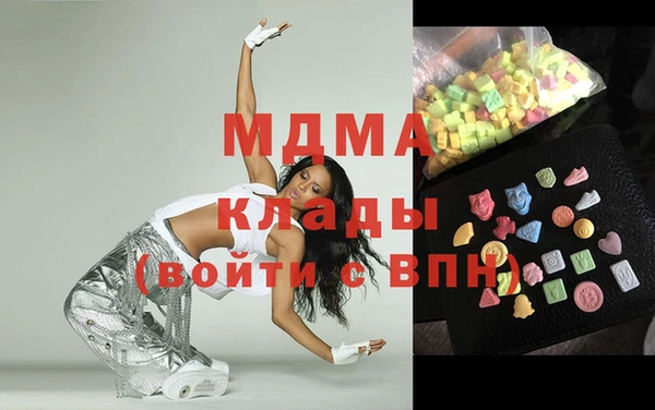 mdpv Арсеньев