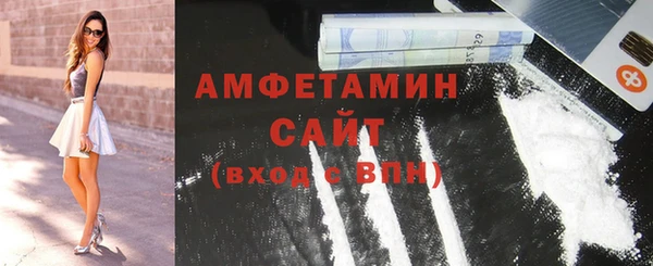 кокаин премиум Армянск
