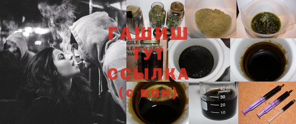 кокаин премиум Армянск