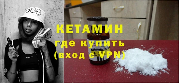 кристаллы Аркадак
