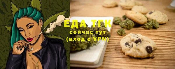 кокаин премиум Армянск