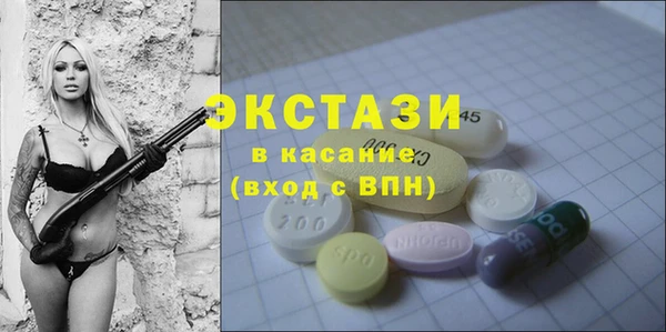 кокаин премиум Армянск