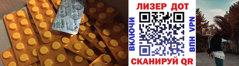 кракен ССЫЛКА Туринск ЛСД экстази кислота