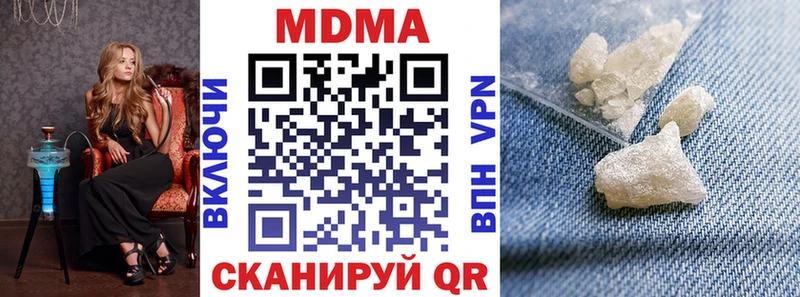 как найти закладки  Туринск  МДМА кристаллы 
