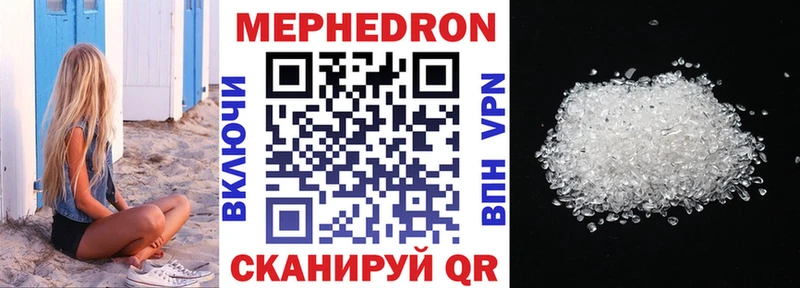 МЯУ-МЯУ VHQ  закладка  Туринск 