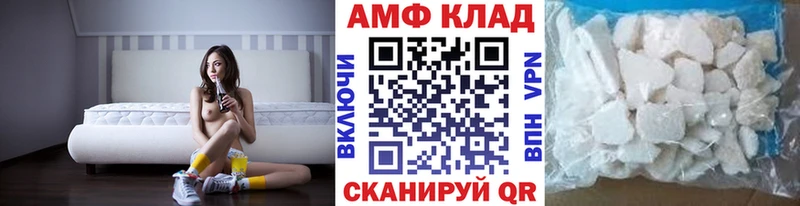 МЕТАМФЕТАМИН витя  Туринск 