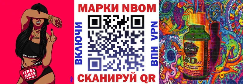 Марки N-bome 1,5мг  Туринск 